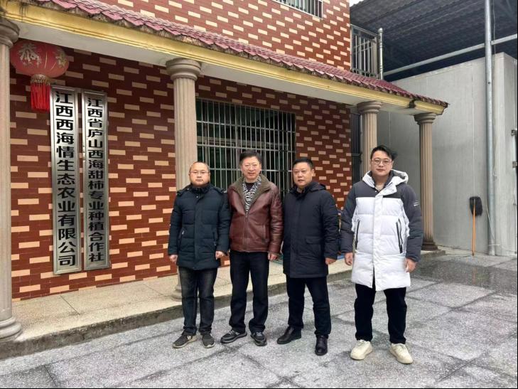 (江西西海情生态农业有限公司)