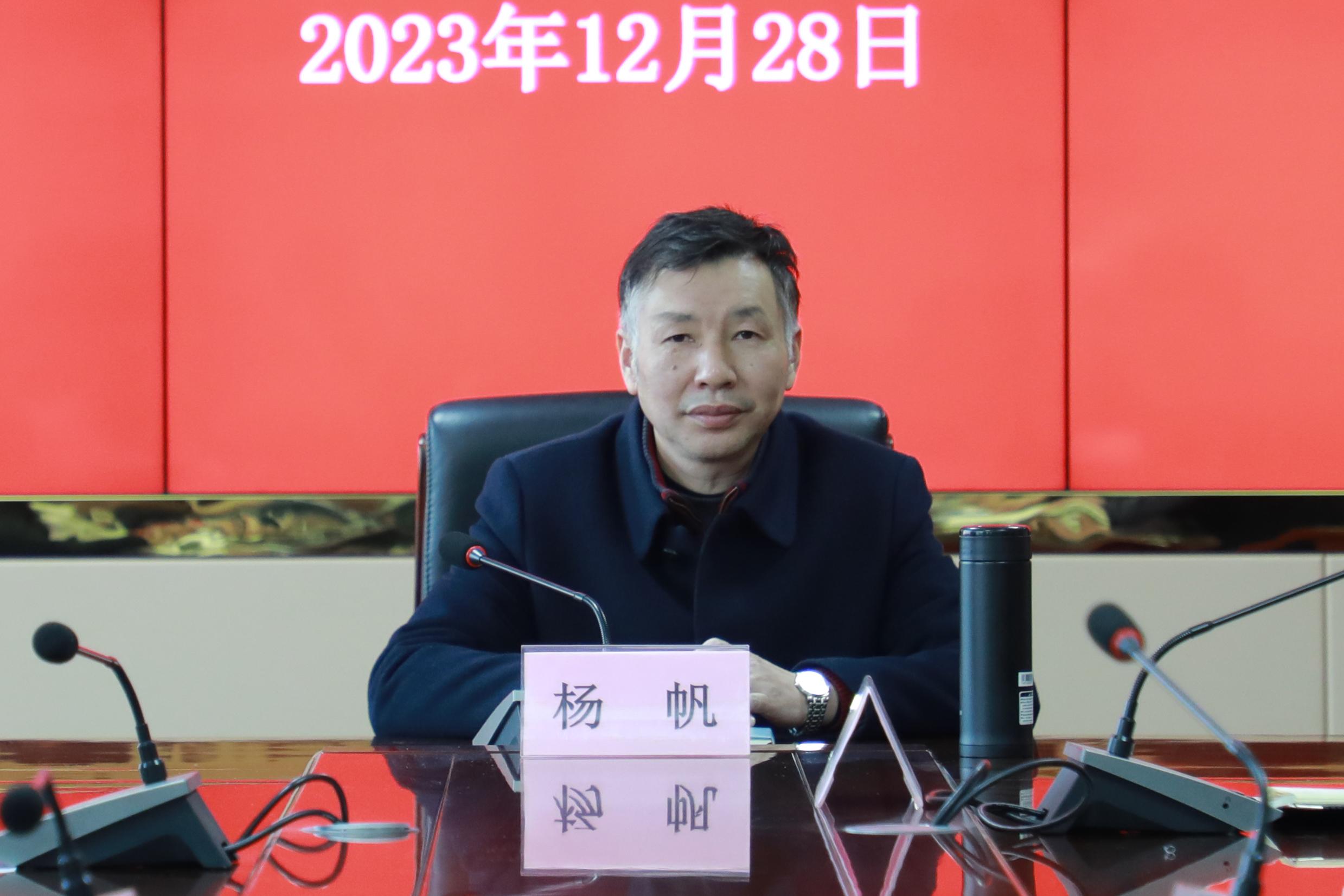 杨院长发言